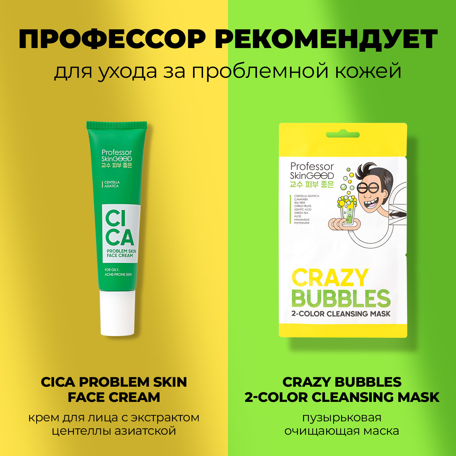 Пенка мусс Professor SkinGOOD для умывания Больше никаких пор No More Pores Cleansing Foam-Mousse 200 мл - фото 8