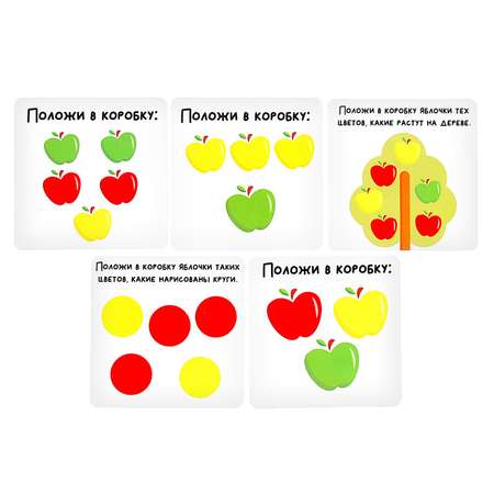Сортер IQ-ZABIAKA Цветные яблочки