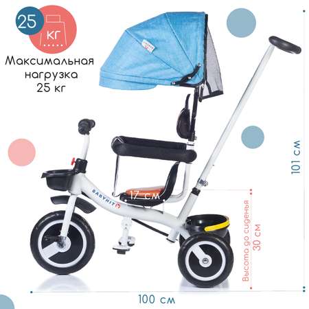 Велосипед 3-х колесный Babyhit Kidway_LT