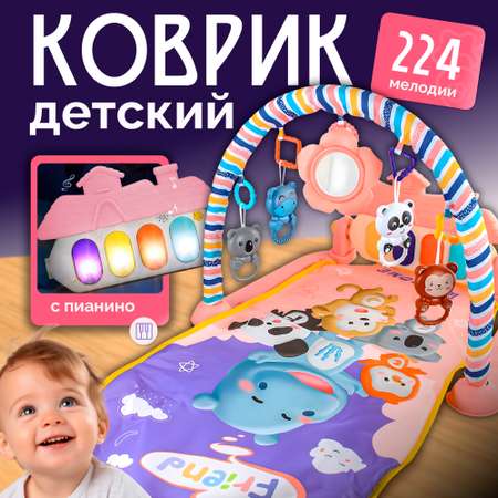 Развивающий коврик SHARKTOYS Бегемот