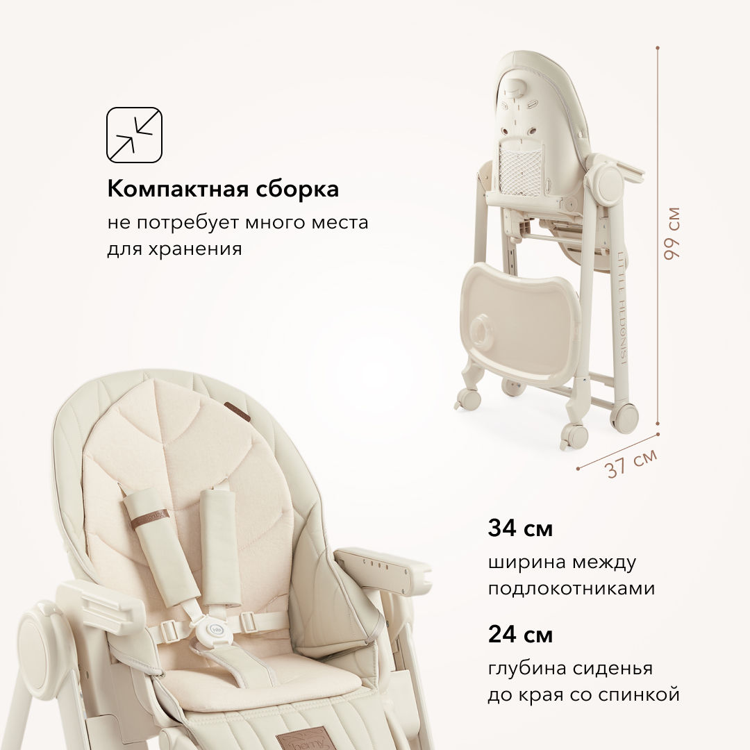 Стульчик для кормления Happy Baby Berny Lux трансформер - фото 6