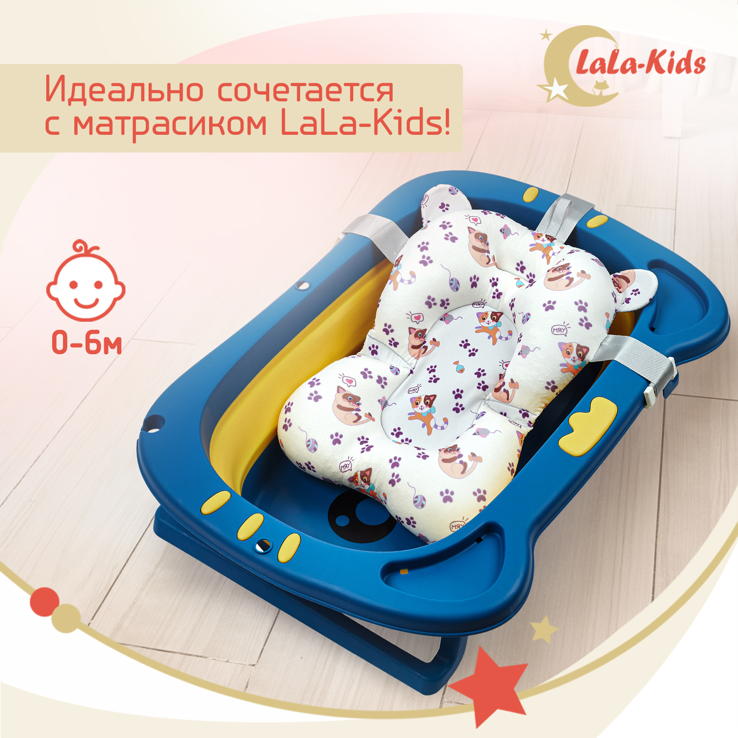 Детская складная ванночка LaLa-Kids для купания новорожденных Котёнок - фото 10