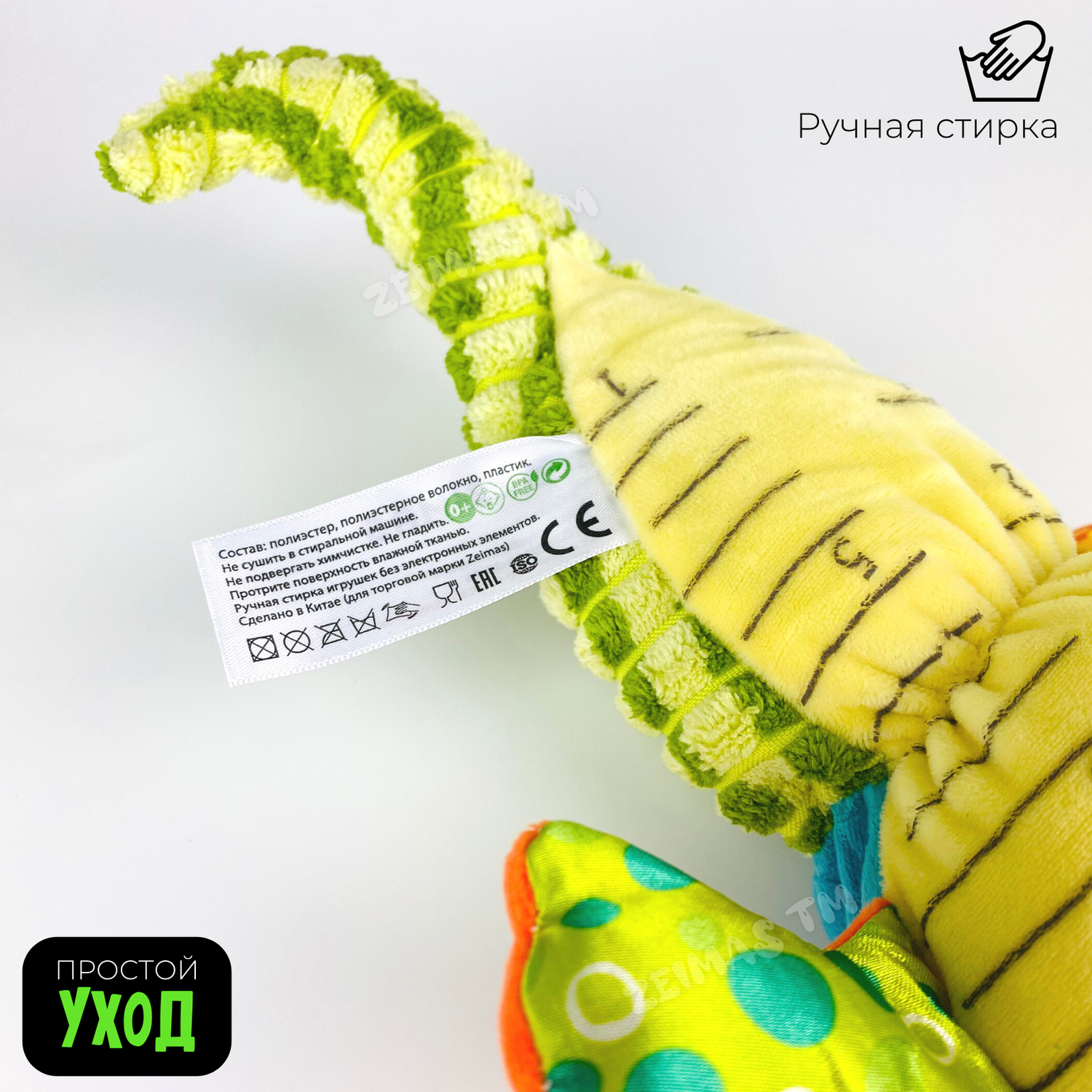 Развивающая игрушка-погремушка Zeimas Крокодил шуршащий с ростомером музыкальный пищит - фото 11