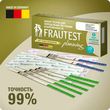 Тест на беременность Frautest и овуляцию planning