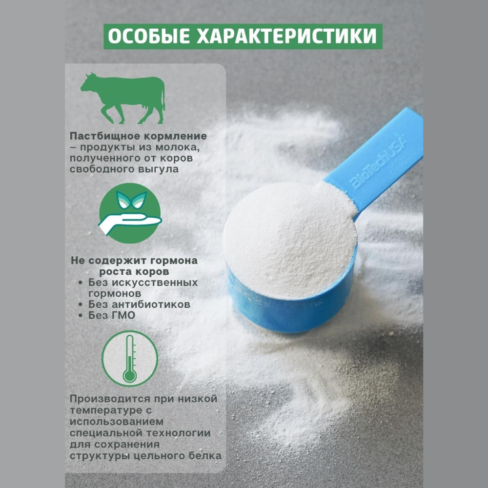 Изолят сывороточного протеина BiotechUSA Iso Whey Zero 500 г. Клубника - фото 8