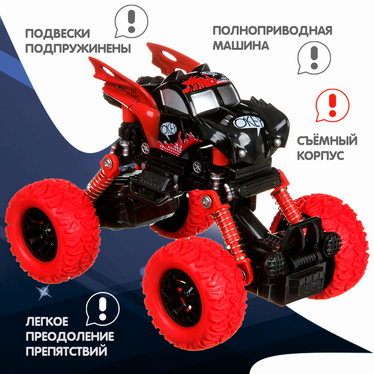 Внедорожник Bondibon Jeep инерционный черный ВВ4573 - фото 2