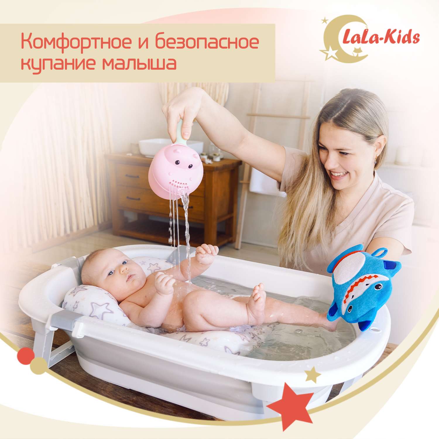 Ванна складная с термометром LaLa-Kids для купания новорожденных - фото 2