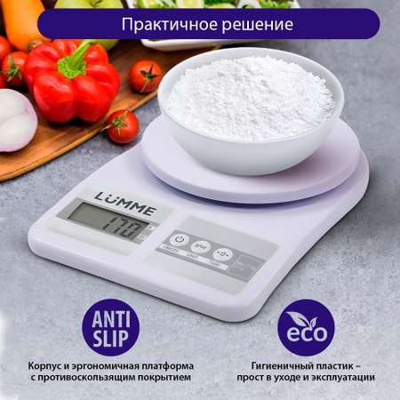Весы кухонные LUMME LU-1345 сенсорные/белый жемчуг