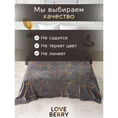 Плед LOVEBERRY Евро Кракле серый