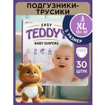 Подгузники Teddy Baby Easy