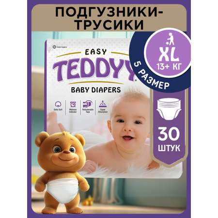 Подгузники Teddy Baby Easy