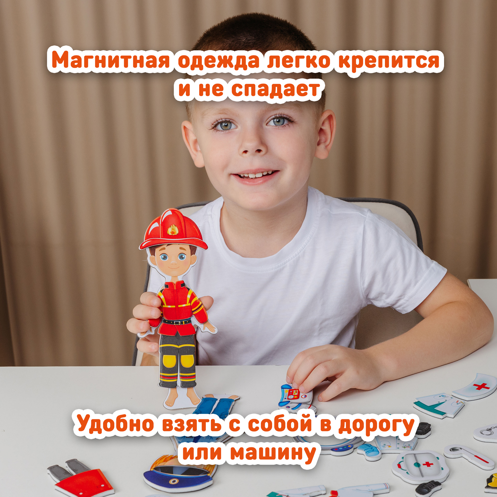 Кукла на магните с одеждой El BascoKids Одевашка Профессии - фото 5