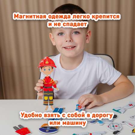 Настольная игра El BascoKids Профессии