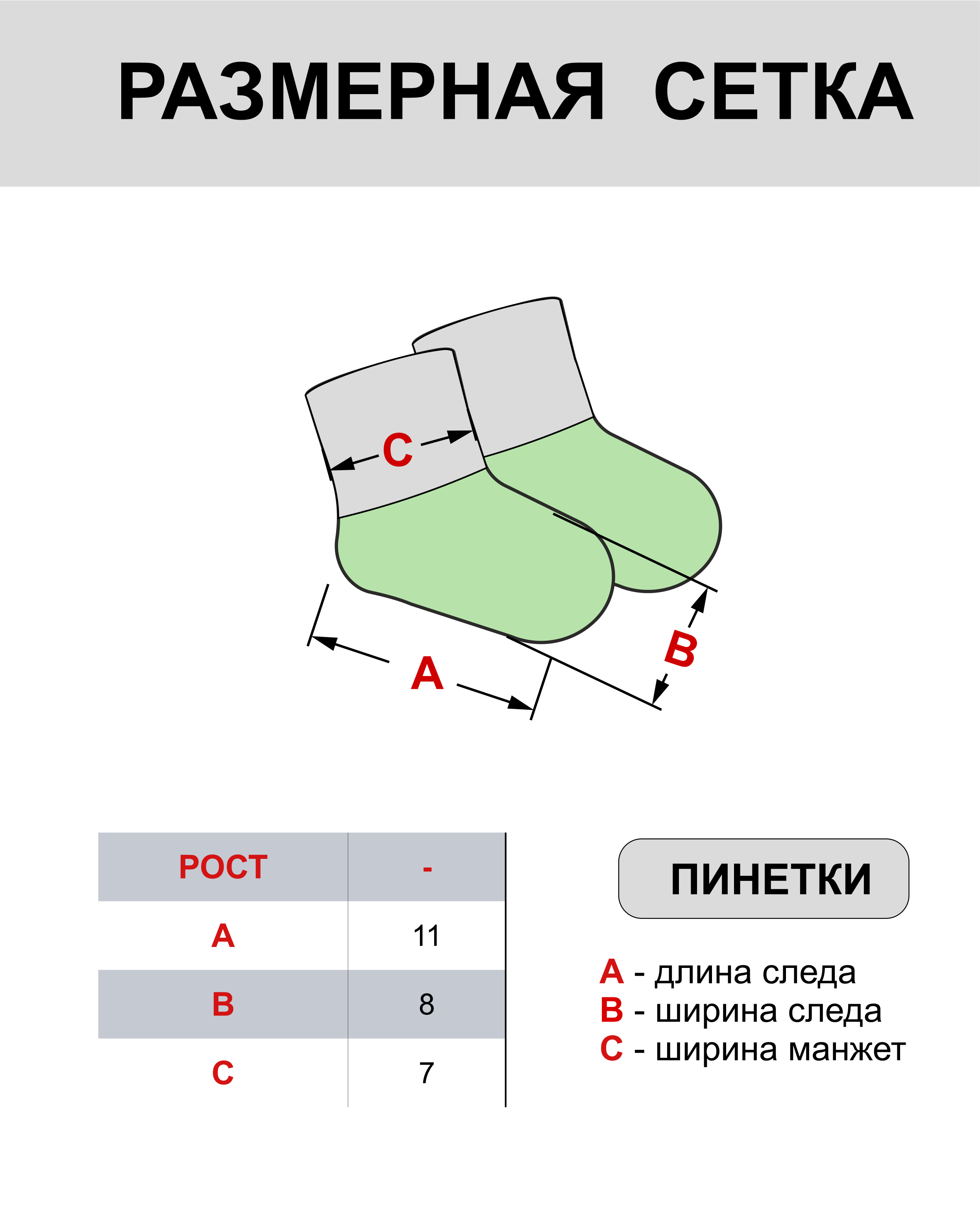 Пинетки Утенок 030/1 василек - фото 3