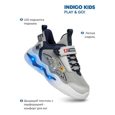 Кроссовки Indigo kids