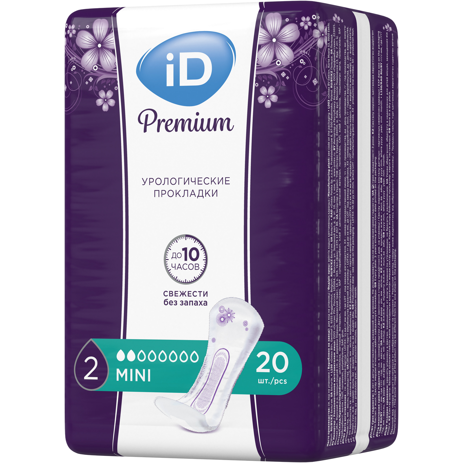 Прокладки iD Premium Mini 3 шт - фото 3