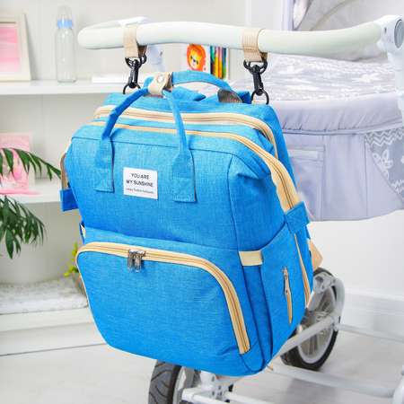 Сумка-рюкзак Sima-Land с пеленальным ковриком цвет голубой