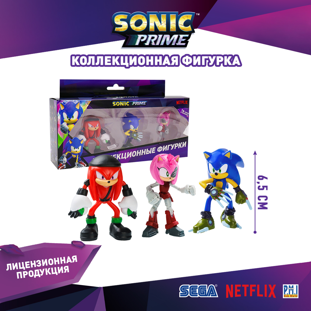 Набор игровой PMI Sonic Prime фигурки 3 шт SON2021-A - фото 7