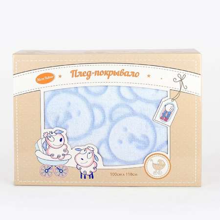 Плед-покрывало Baby Nice 100х118 MICKRO SUEDE голубое