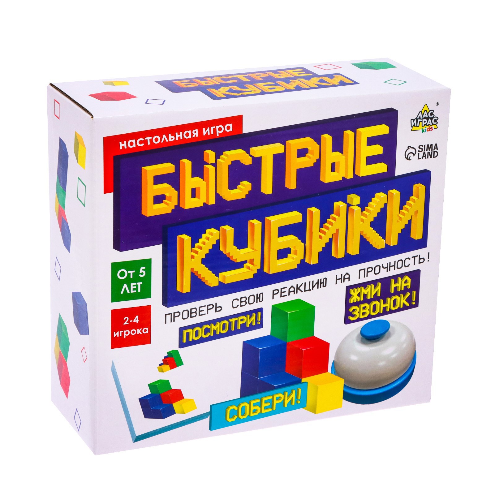 Настольная игра Лас Играс KIDS «Быстрые кубики» - фото 13