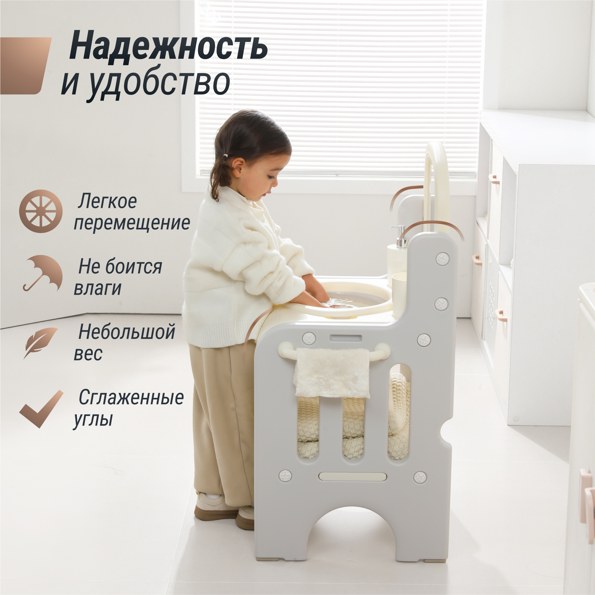 Умывальник детский развивающий UNIX Kids Washbasin - фото 3