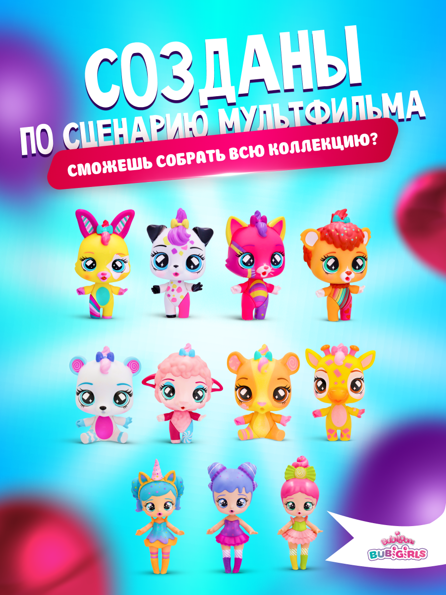 Фигурка IMC Toys Пинки - фото 8