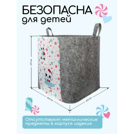 Корзина для игрушек из войлока Textile NN Кошечка