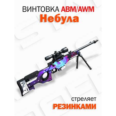 Снайперская винтовка AWM PalisWood Небула Words of standoff