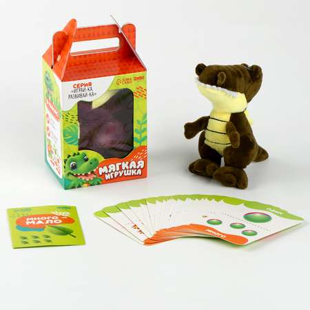 Мягкая игрушка Milo Toys сюрприз с развивашками«Кроко»