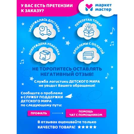 Трехколесный велосипед CITYRIDE 10 дюймов