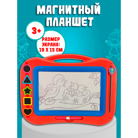 Доска для рисования Red box 25102-1