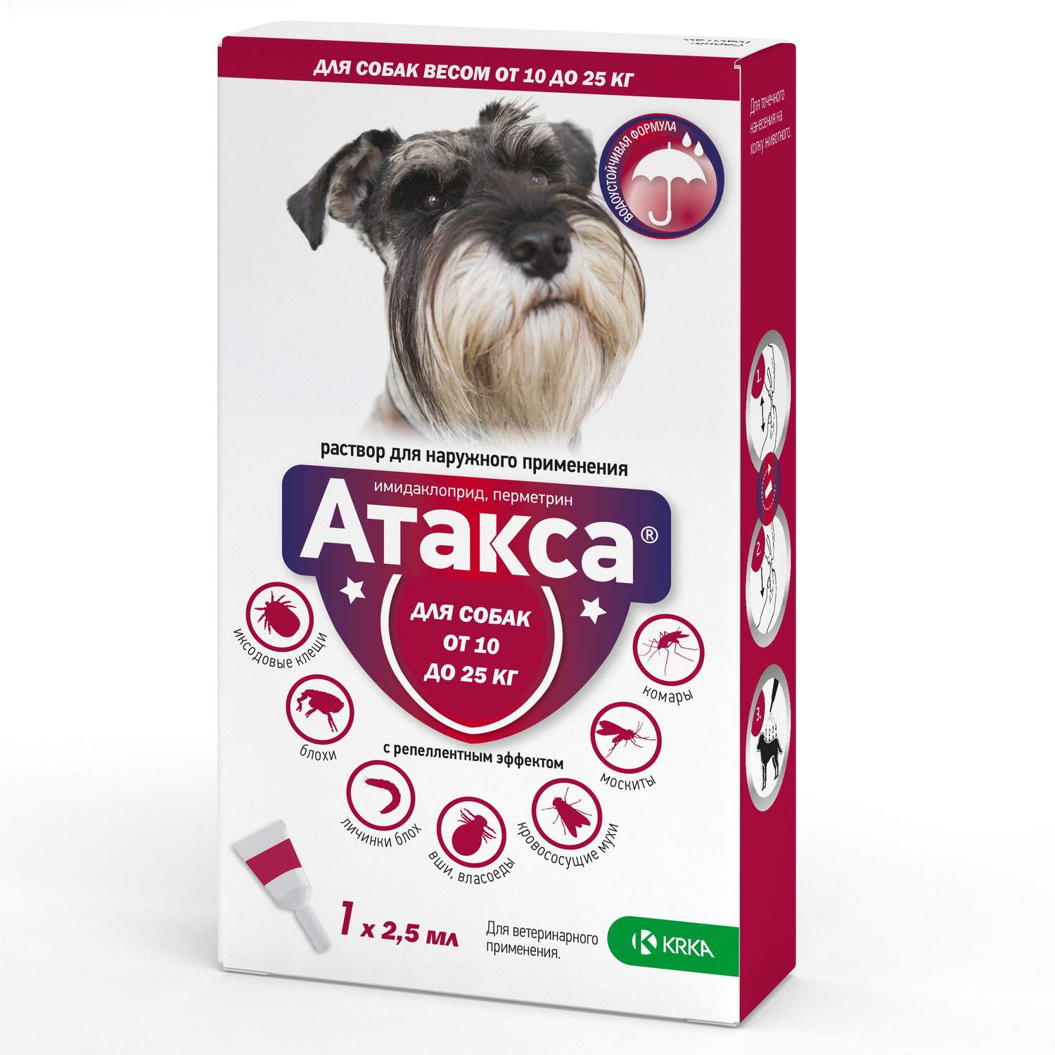 Капли для собак KRKA Атакса на холку от блох и клещей 10 до 25кг 2.5мл - фото 1
