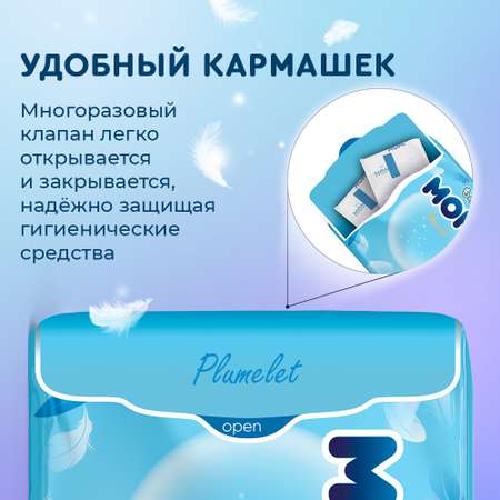 Гигиенические прокладки Momi Normal дневные 24.5 см 80 шт