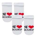 Носки 2 пары RuSocks