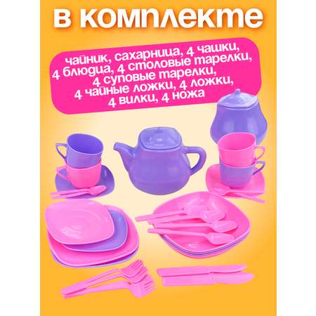 Игровой набор СТРОМ кухонный Мальвина 34 предмета