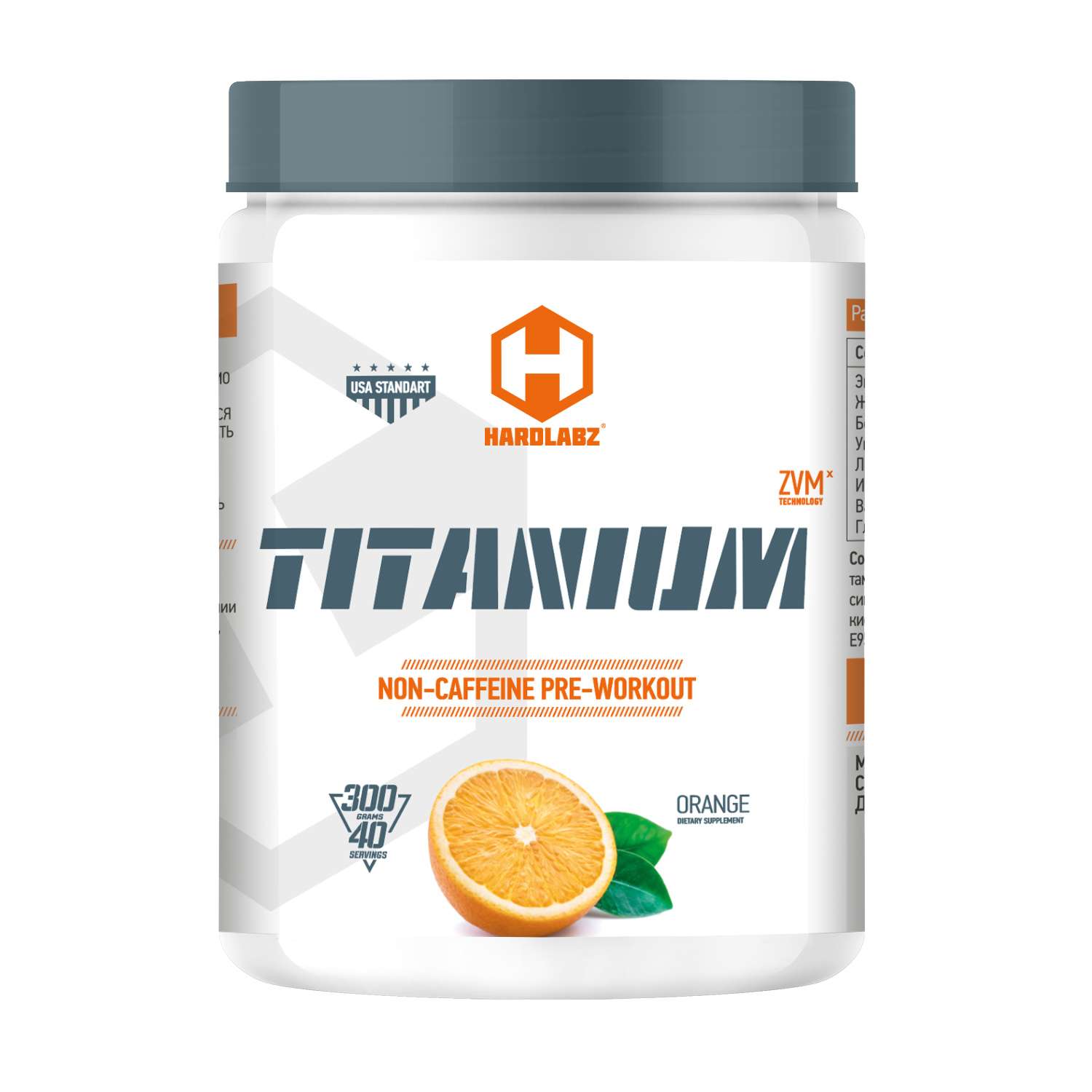 Напиток растворимый HARDLABZ Титаниум преворкаут апельсин 300г - фото 1