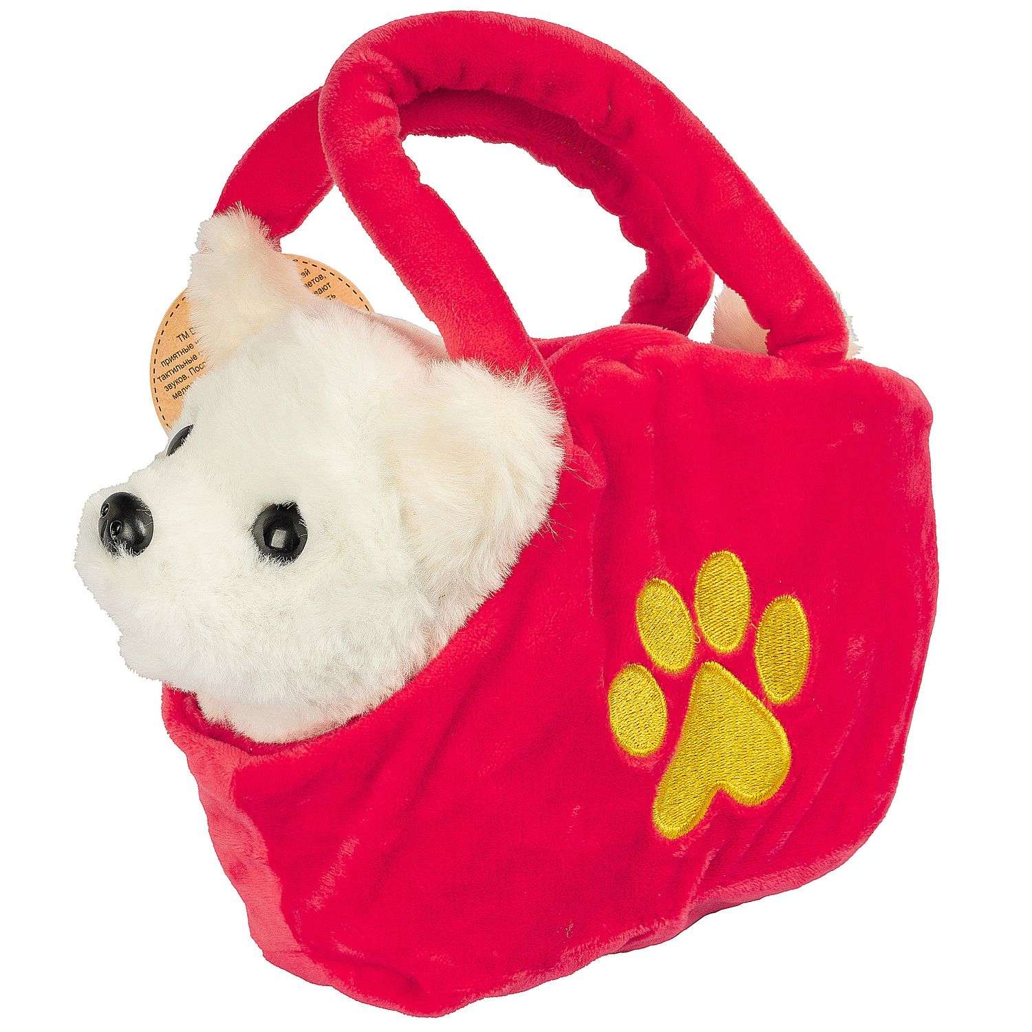 Мягкая игрушка BONDIBON Собака в сумочке белого цвета озвученная 14 см - фото 1