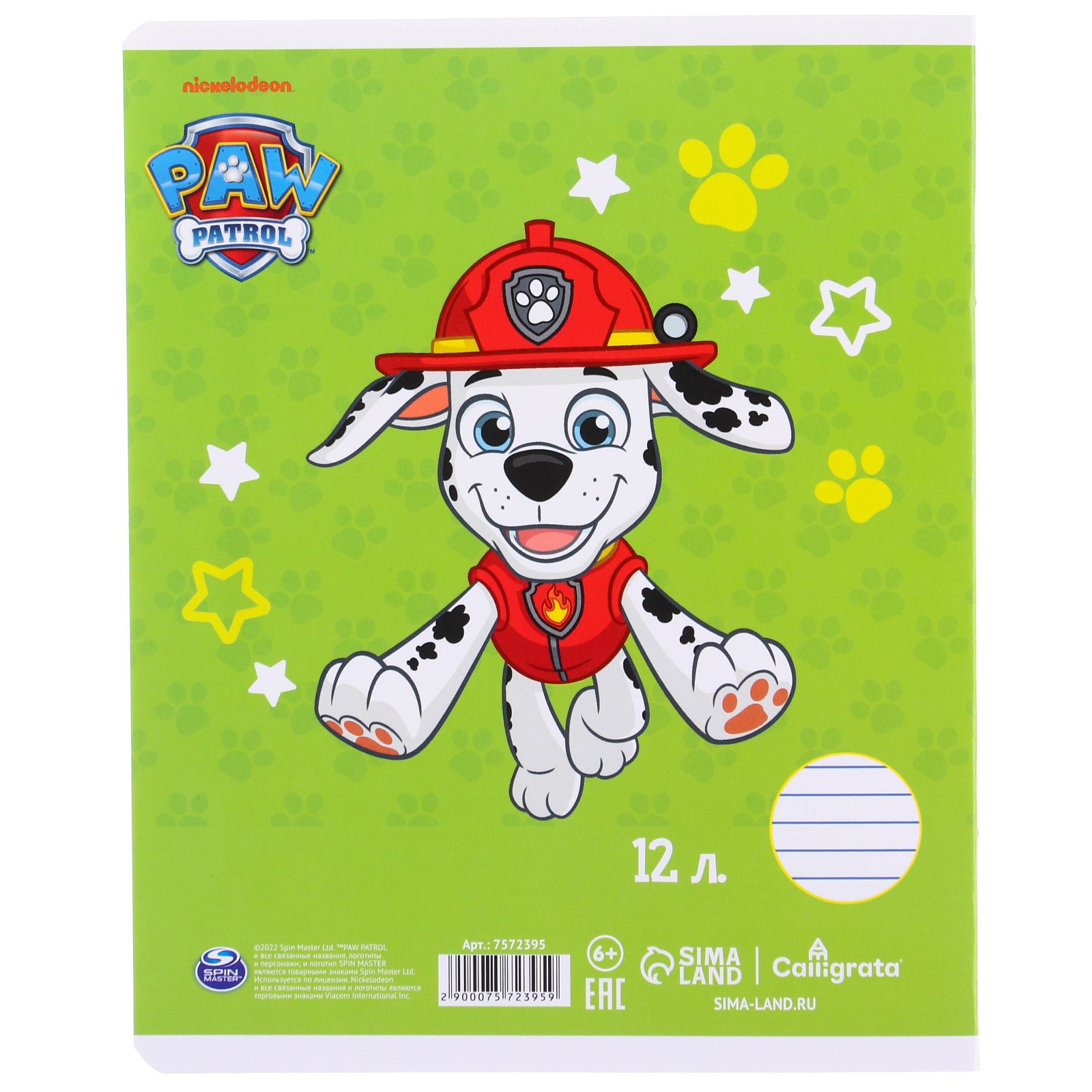 Комплект тетрадей Paw Patrol из 10 шт «Щенячий патруль» 12 листов в линейку - фото 10