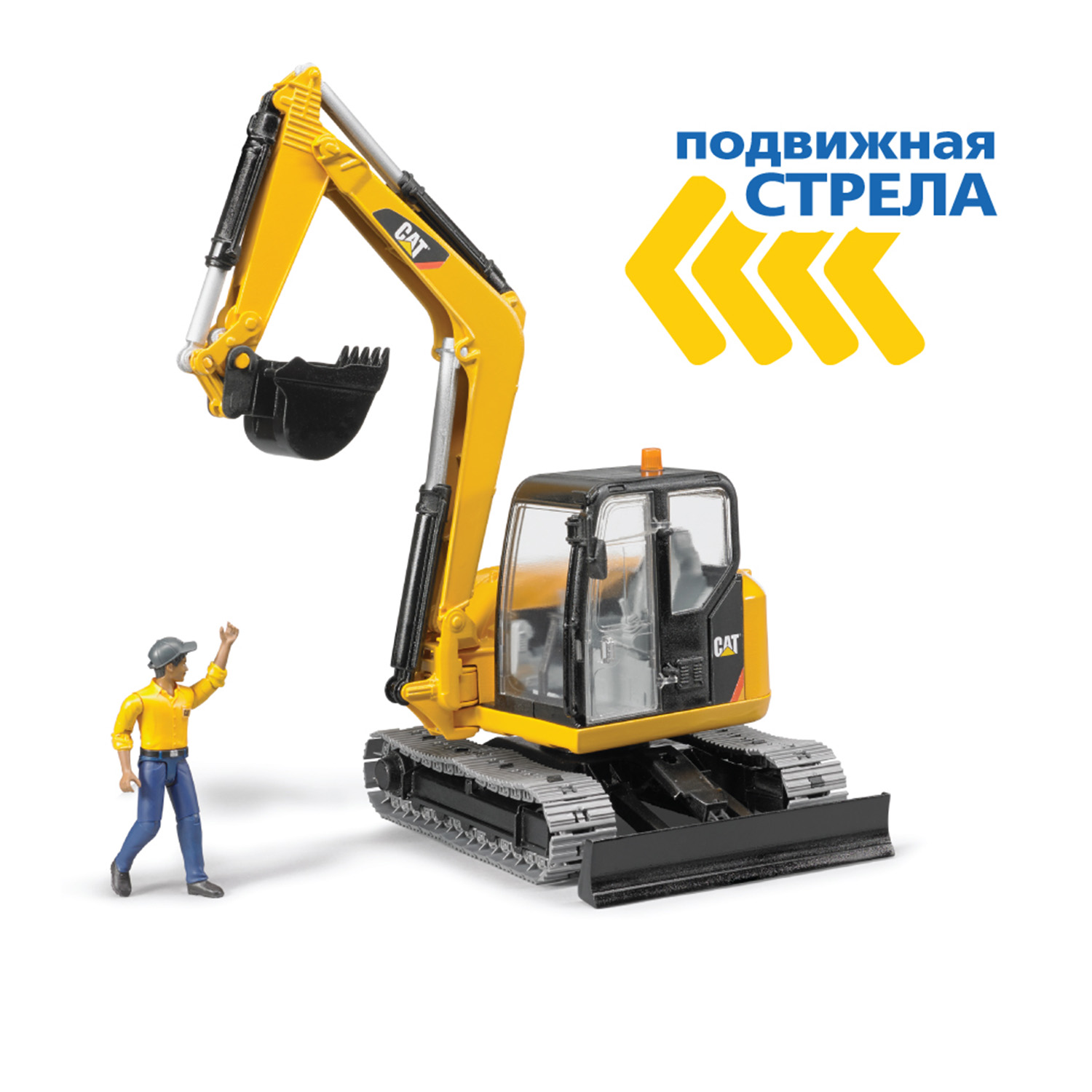 Экскаватор Bruder 1:16 фрикционный желтый 02-466 - фото 2