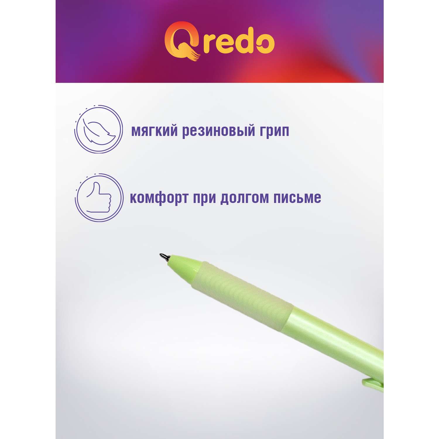 Ручка шариковая Qredo автоматическая синяя масляные чернила корпус ассорти 0 7мм 30 шт - фото 6