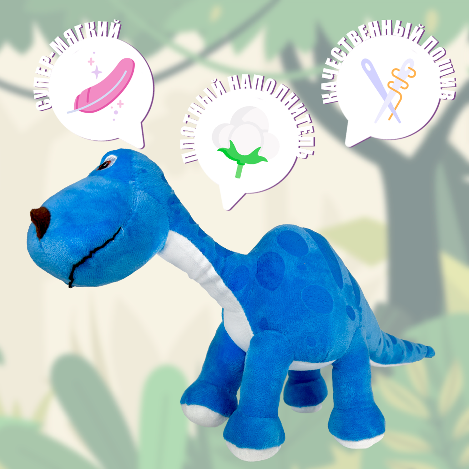 Мягкая игрушка ЮЛАИН Динозавр 35 см Синий - фото 2