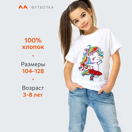 Футболка HappyFox