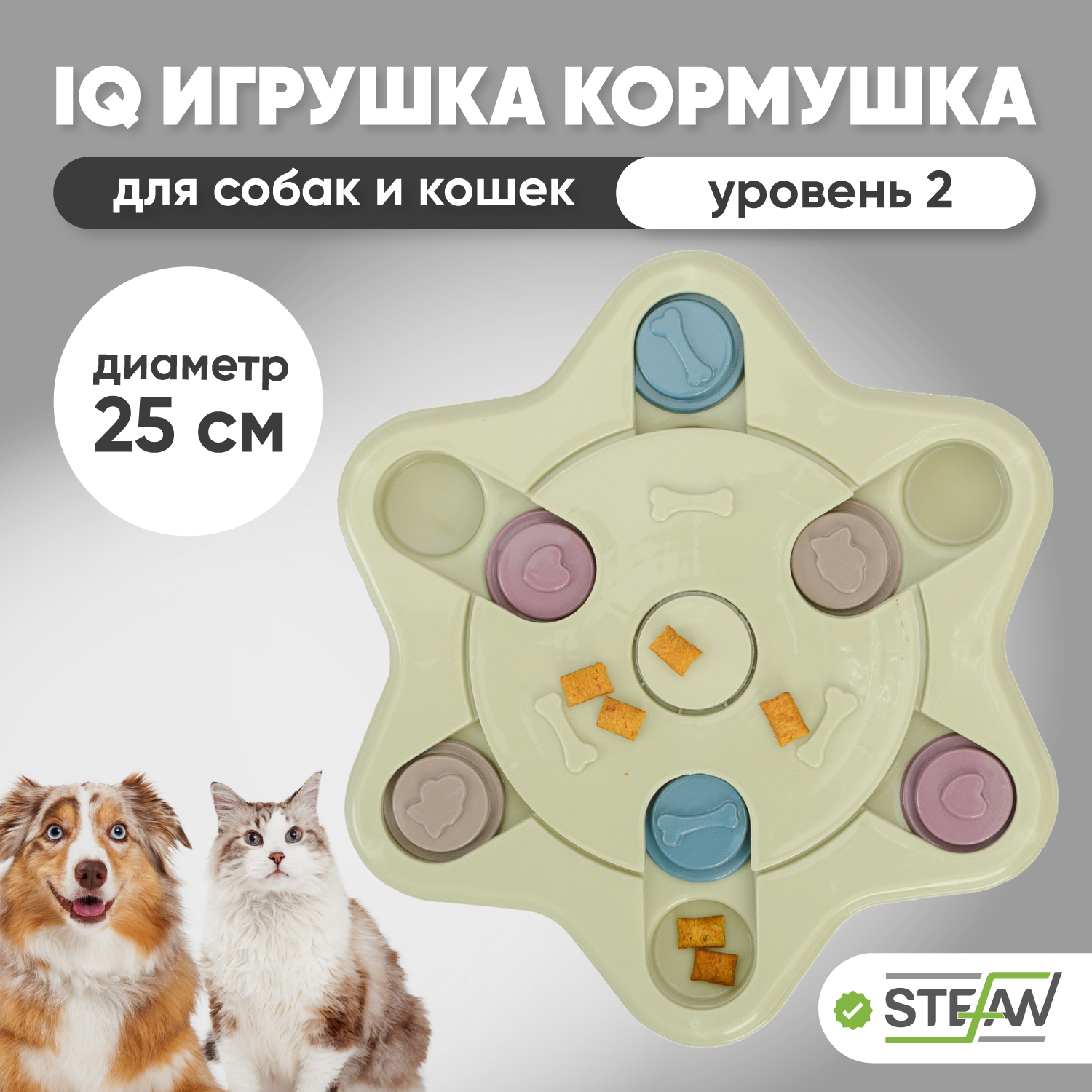 Игрушка для животных Stefan интерактивная развивающая головоломка IQ  зеленая TY2632GRN купить по цене 866 ₽ с доставкой в Москве и России,  отзывы, фото