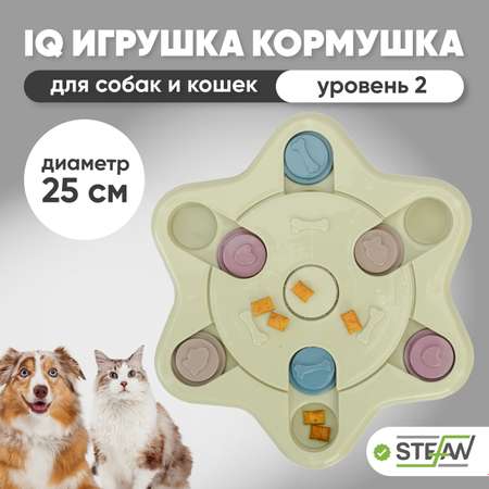 Игрушка для животных Stefan интерактивная развивающая головоломка IQ зеленая
