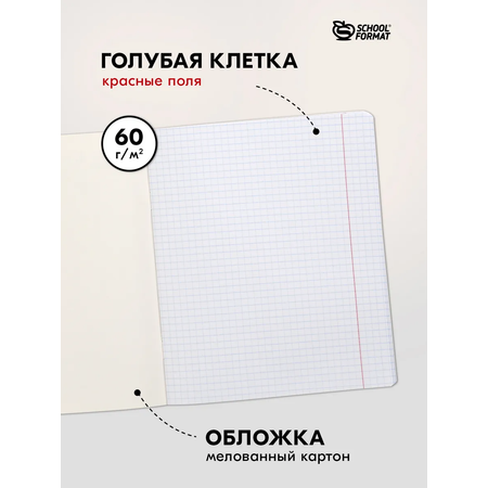 Тетради в клетку Lorex Stationery 48 листов