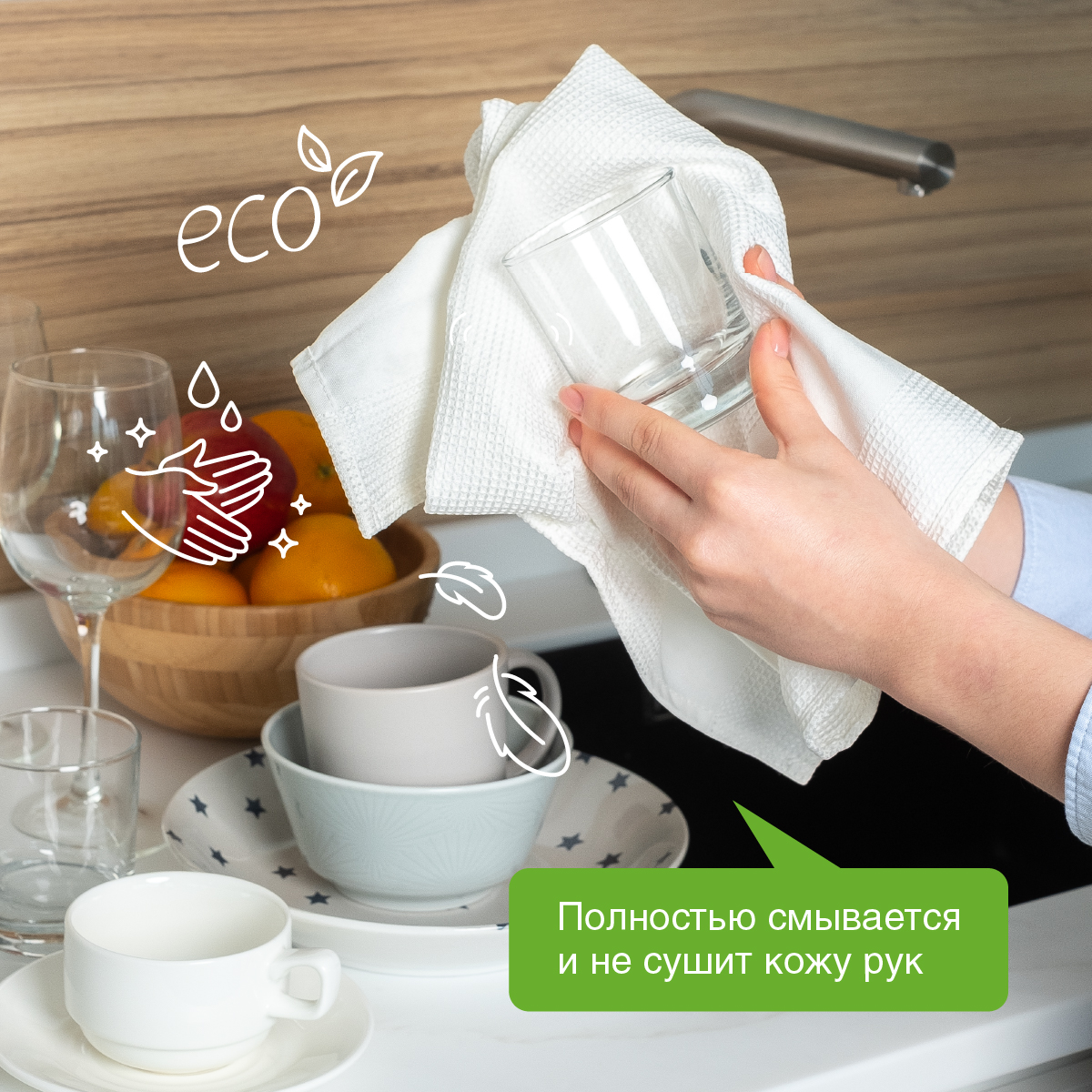 Набор экосредств SYNERGETIC для мытья посуды аромат Лимон 2 шт канистры 5л - фото 5
