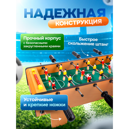 Настольная игра BelliniToys футбол