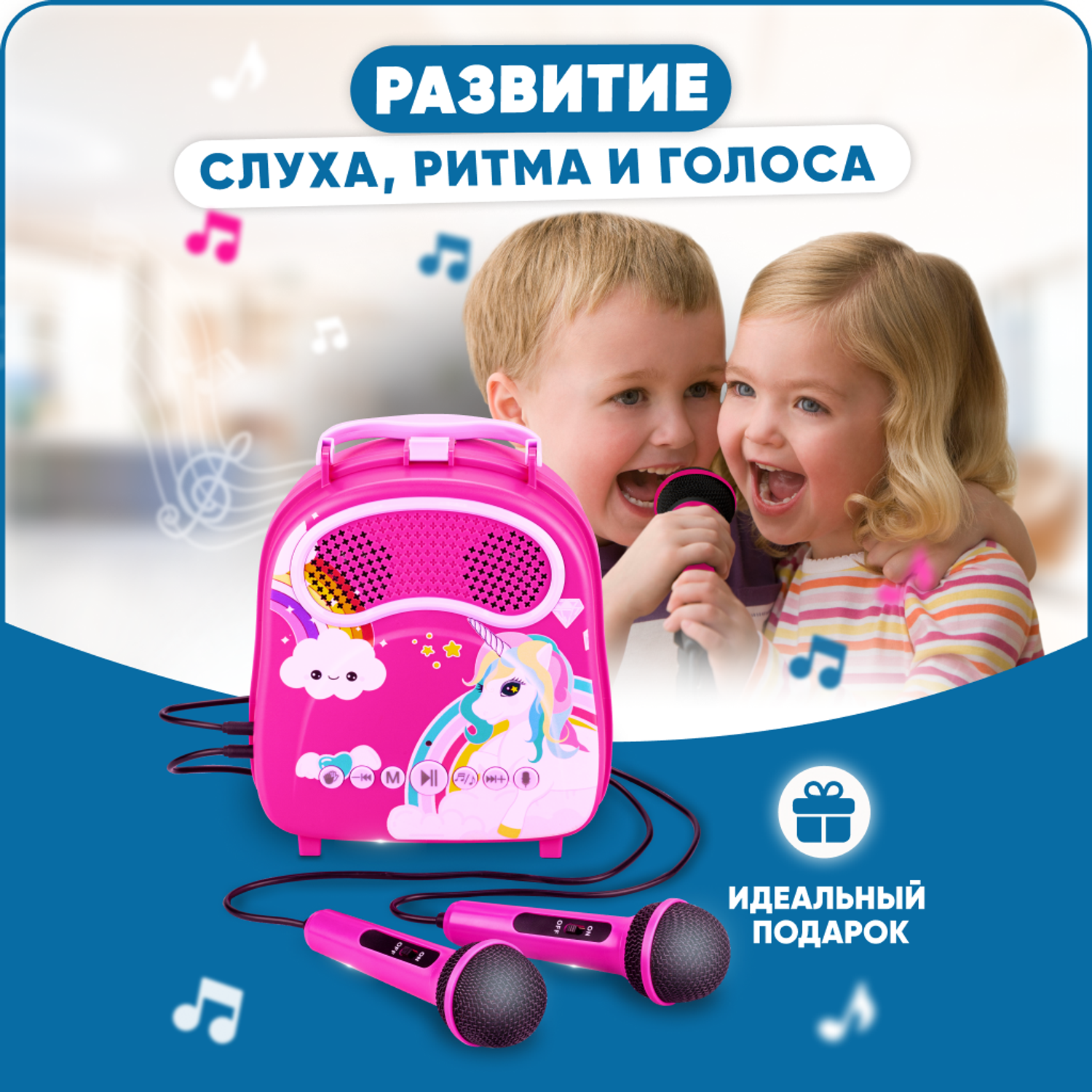 Караоке-рюкзачок для детей Solmax с микрофоном и колонкой Bluetooth розовый - фото 4