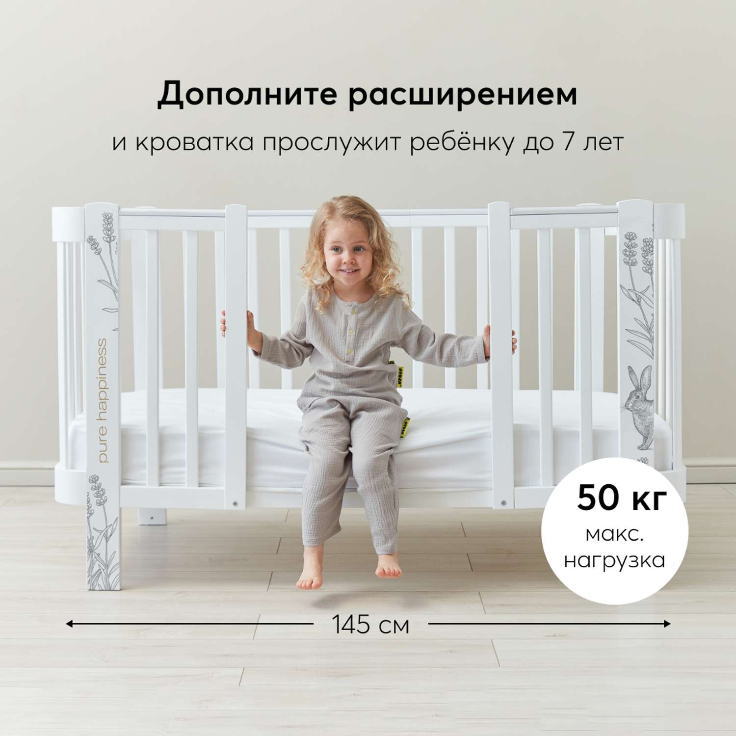 Детская кроватка Happy Baby Mommy Love прямоугольная, продольный маятник (белый) - фото 14