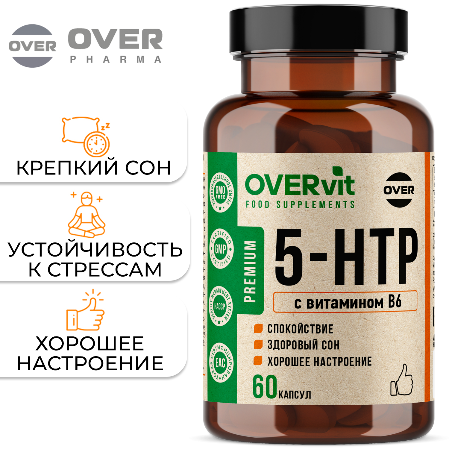 5-HTP OVER БАД З для здорового сна хорошего настроения 60 капсул - фото 1